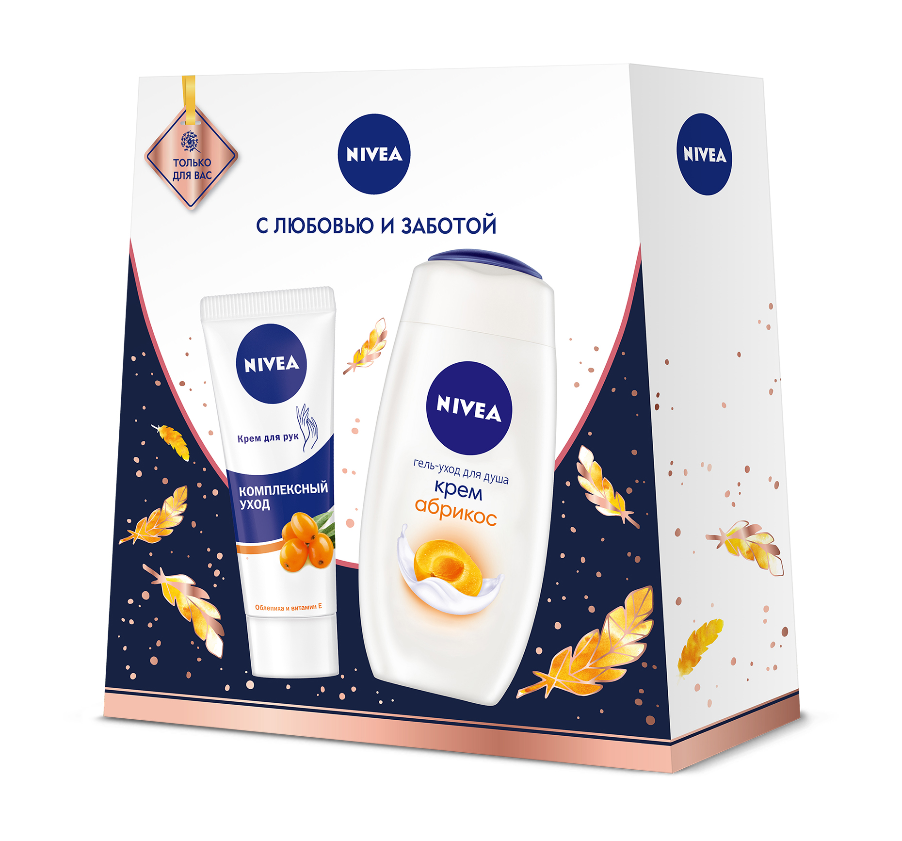 фото Набор nivea защита и мягкость