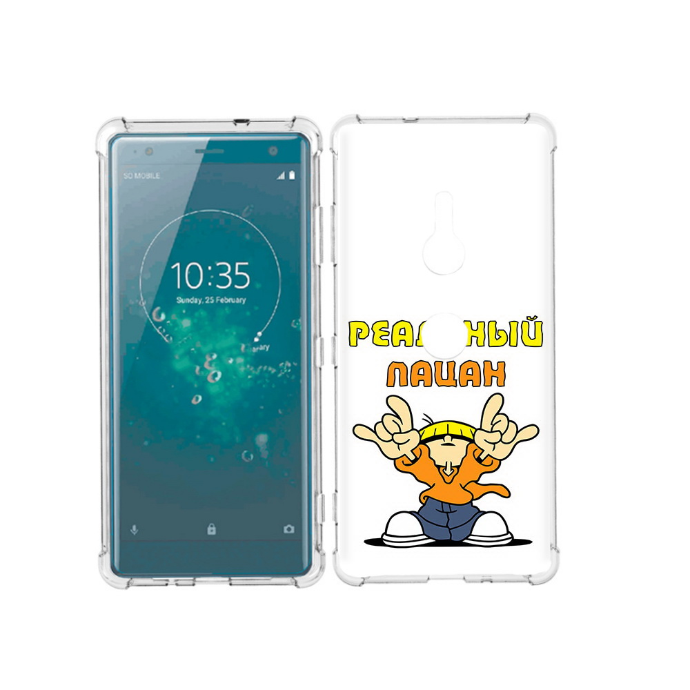 

Чехол MyPads Tocco для Sony Xperia XZ3 реальный пацан, Прозрачный, Tocco