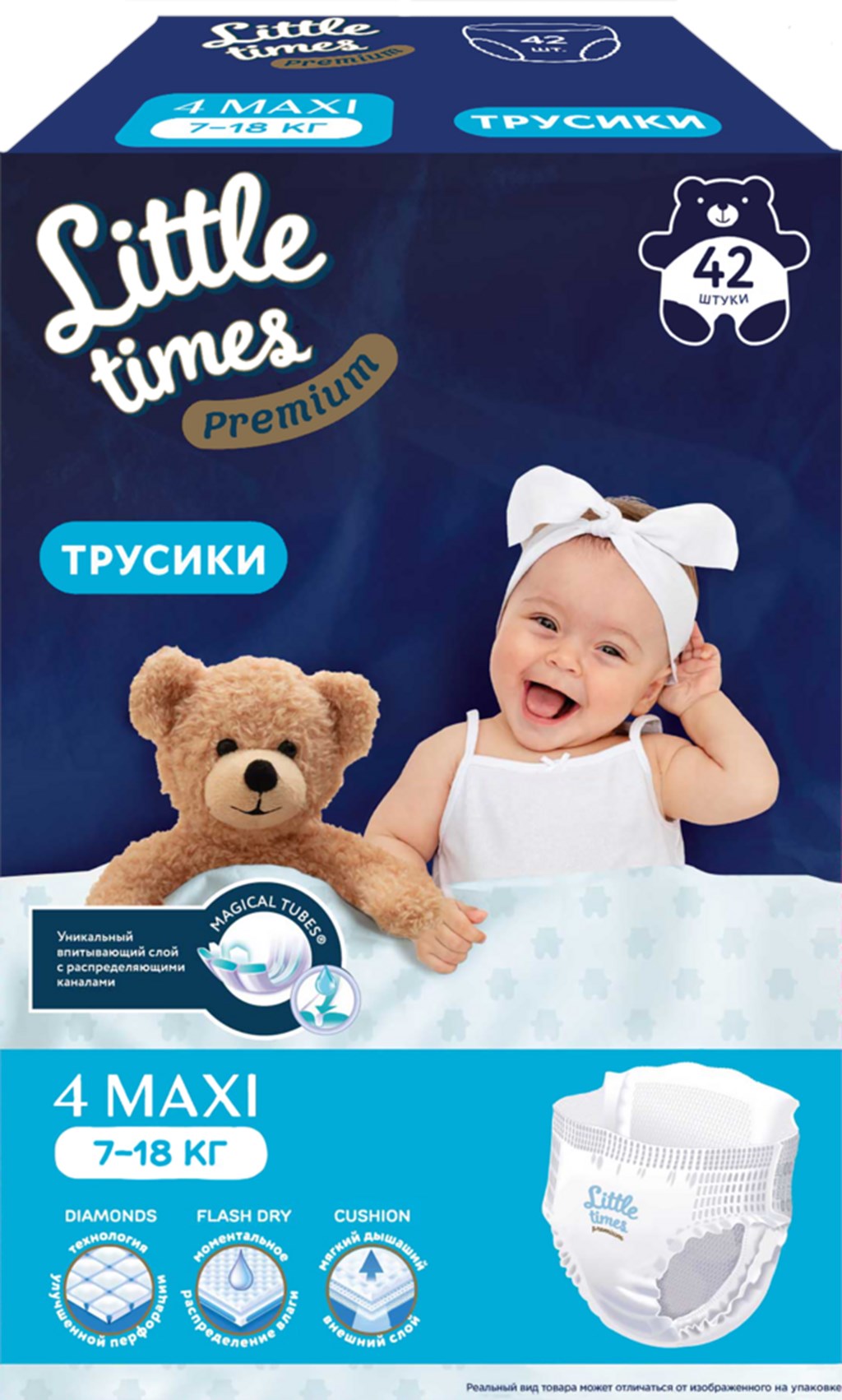 Подгузники-трусики Little Times Maxi 42 шт