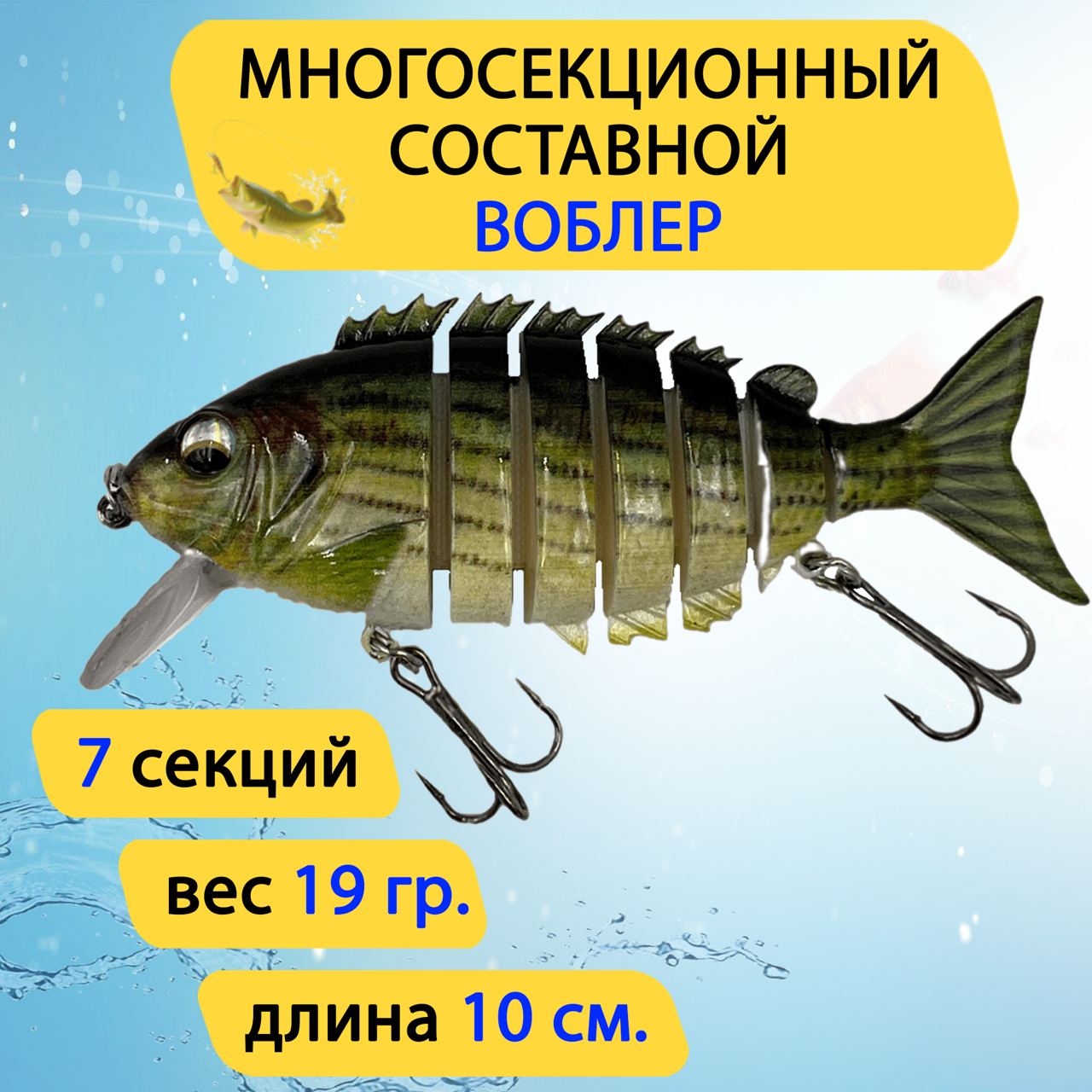

Составной воблер Карась GC-Famiscom рыболовная блесна на хищника 10 см, 19 г, Зеленый