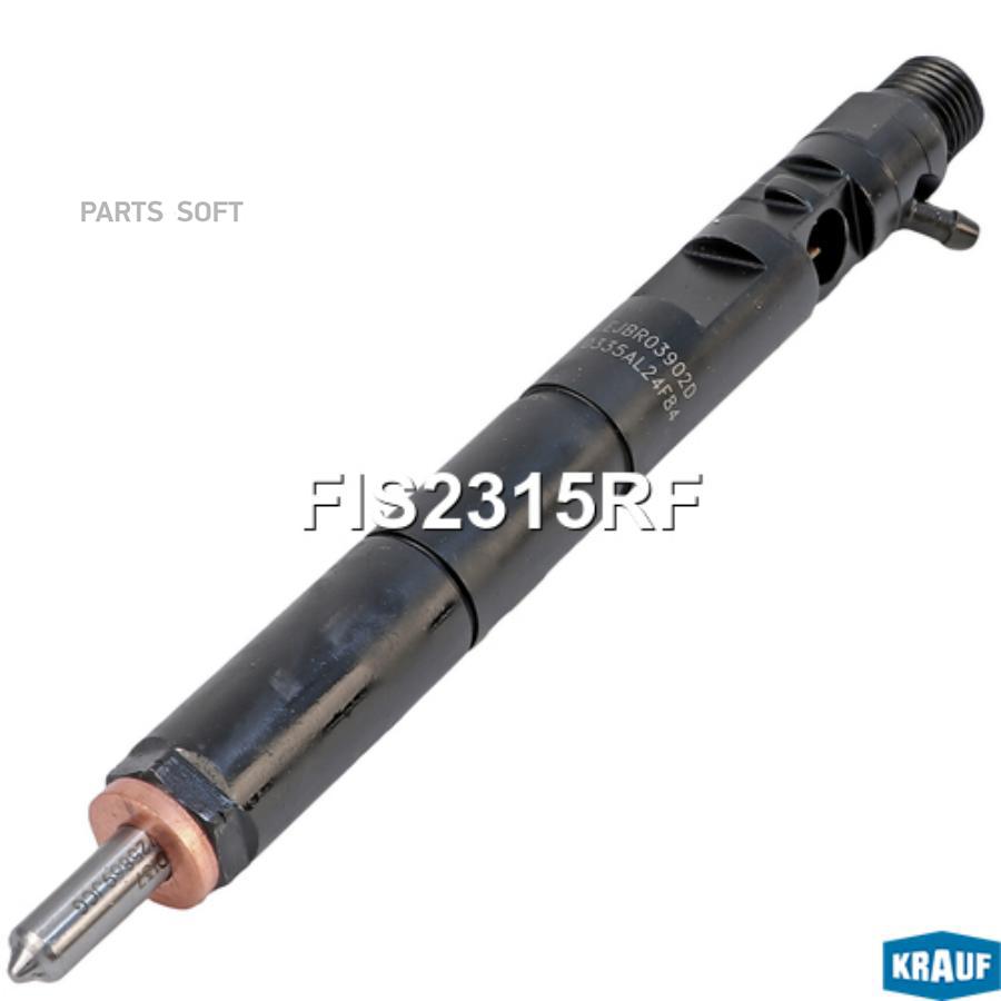 

Форсунка Топливная Krauf арт. FIS2315RF