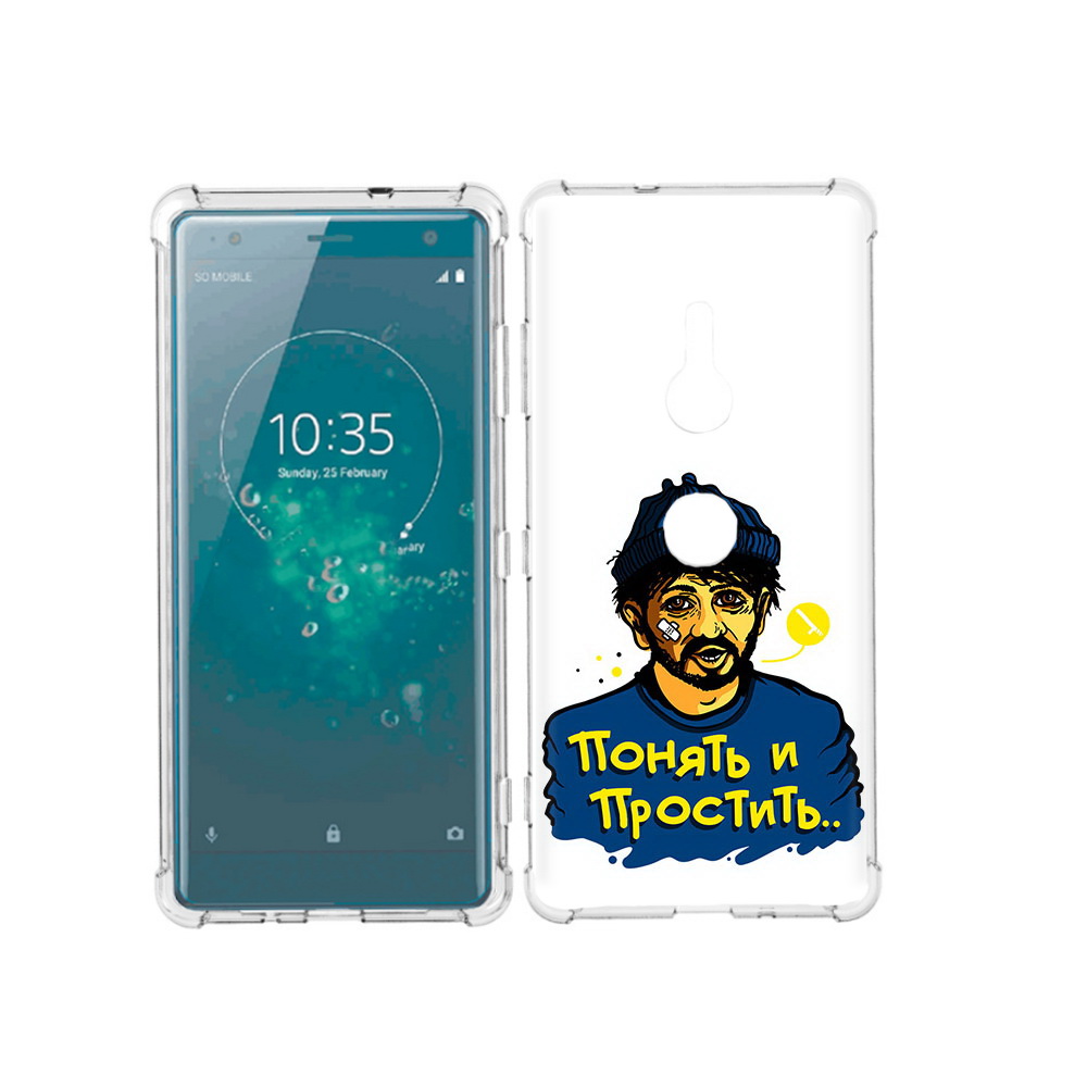 

Чехол MyPads Tocco для Sony Xperia XZ3 понять и простить, Прозрачный, Tocco