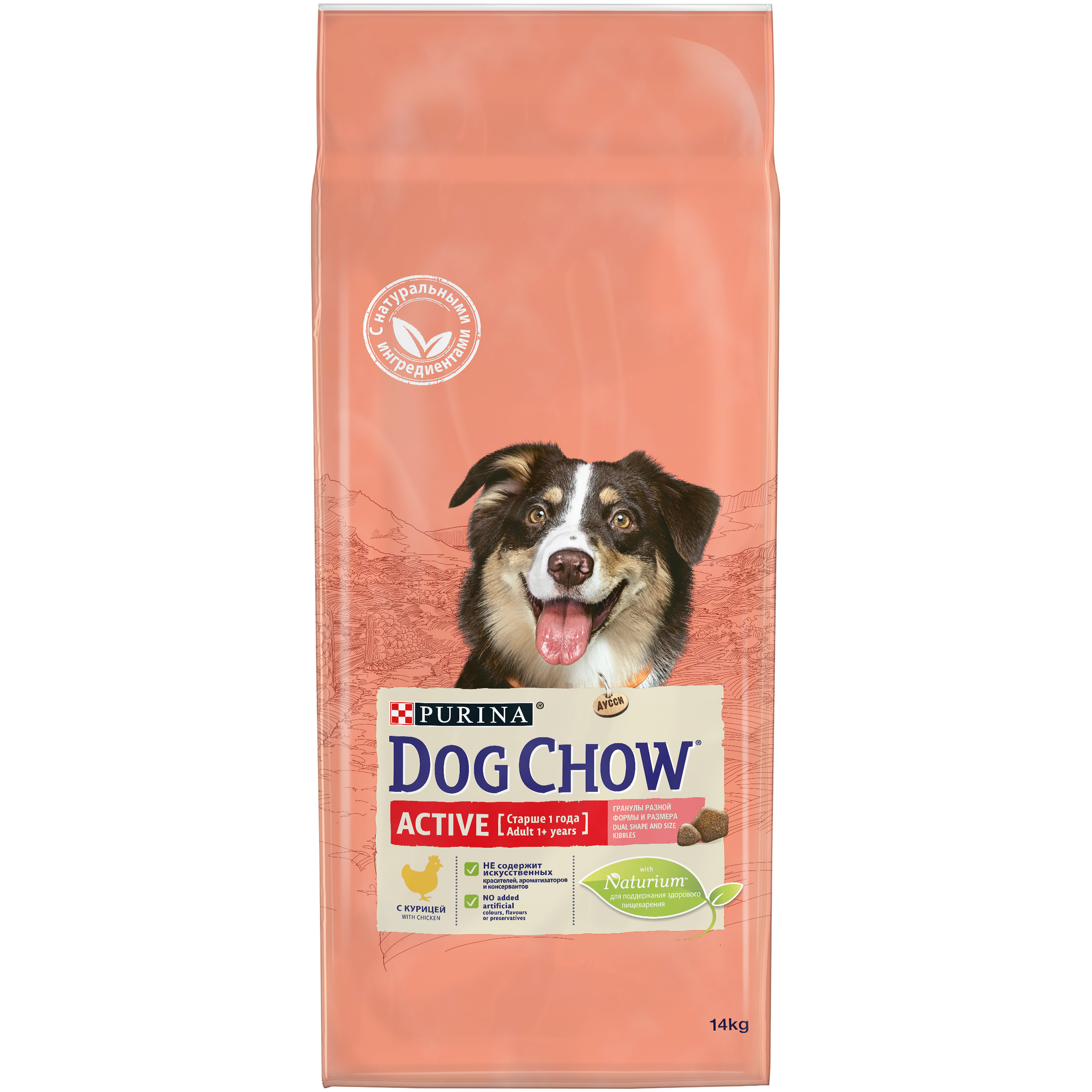 фото Сухой корм для собак dog chow active, для активных, курица, 14кг