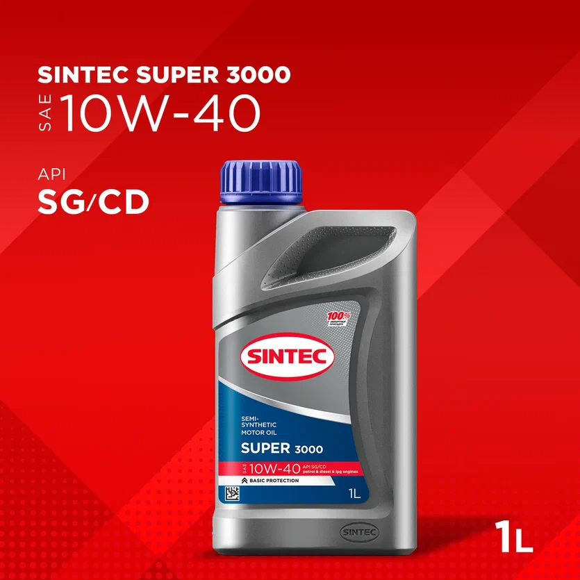 Масло моторное Sintec Super 3000 10W-40, SG/CD, полусинтетическое 1 л