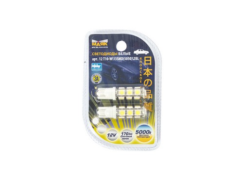 фото Маяк лампа светодиодная 12 v t10-13smd белая повторит, габарит б/цок (к-т 2шт) маяк