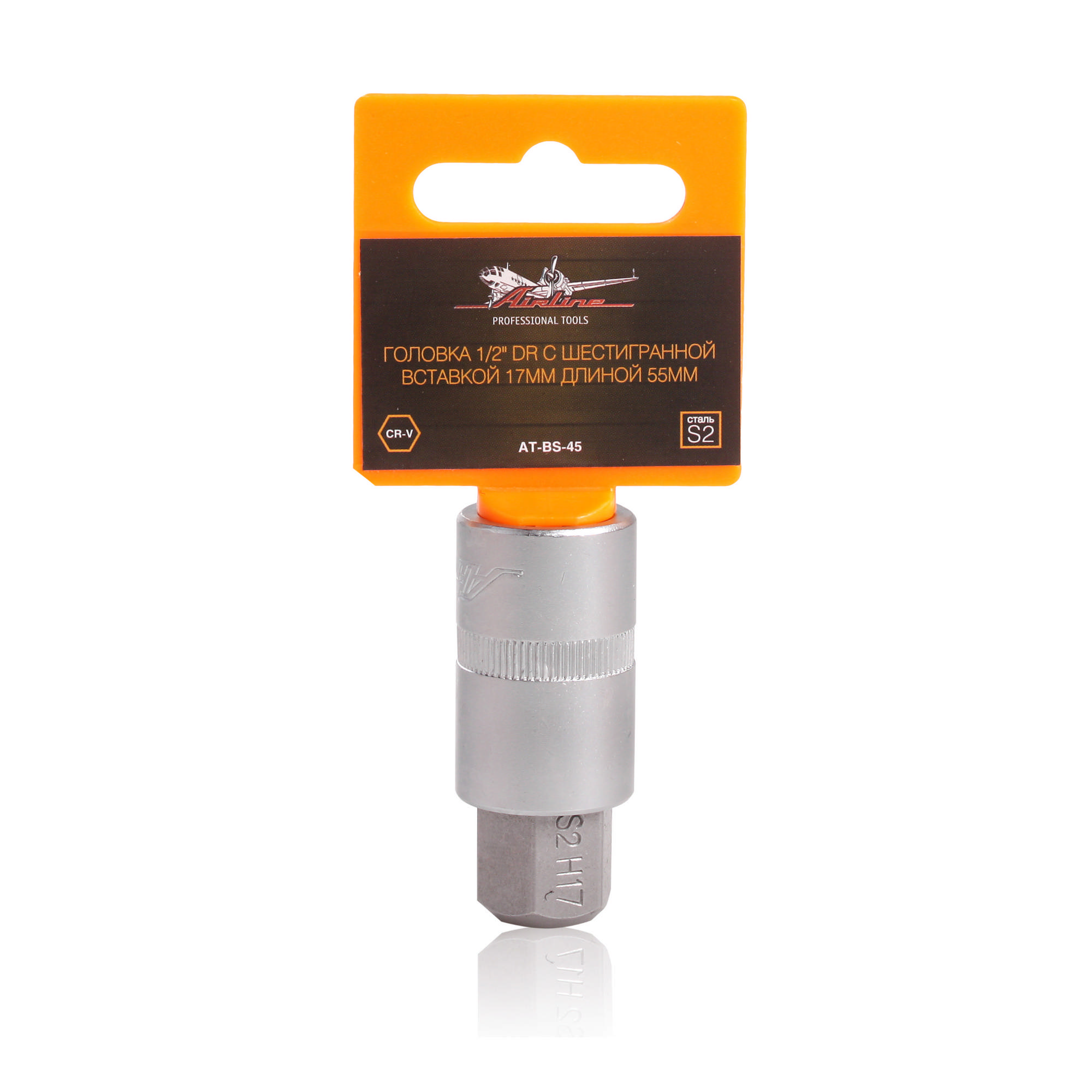 

AIRLINE Головка со вставкой HEX 1/2"DR 17 мм 55 мм (AT-BS-45)
