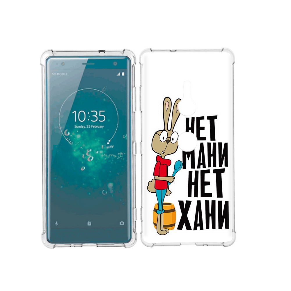 

Чехол MyPads Tocco для Sony Xperia XZ3 нет мани нет хани, Прозрачный, Tocco