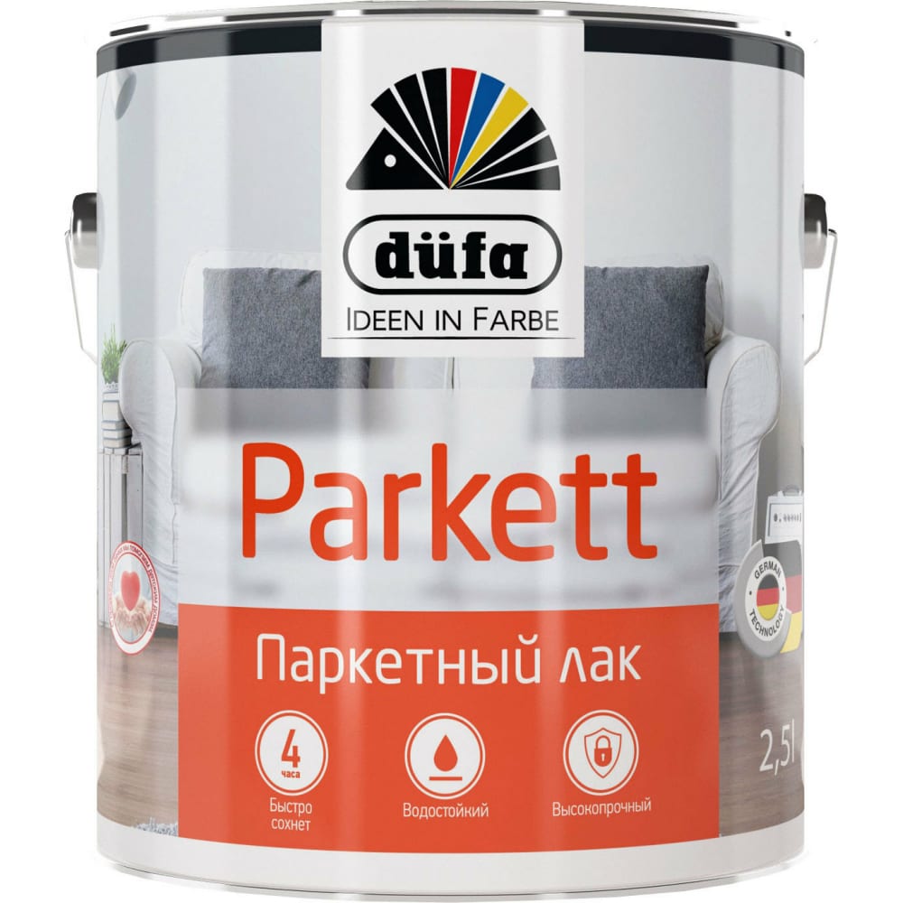 

Паркетный лак Dufa Retail PARKETT полуматовый 2,5 л Н0000002490