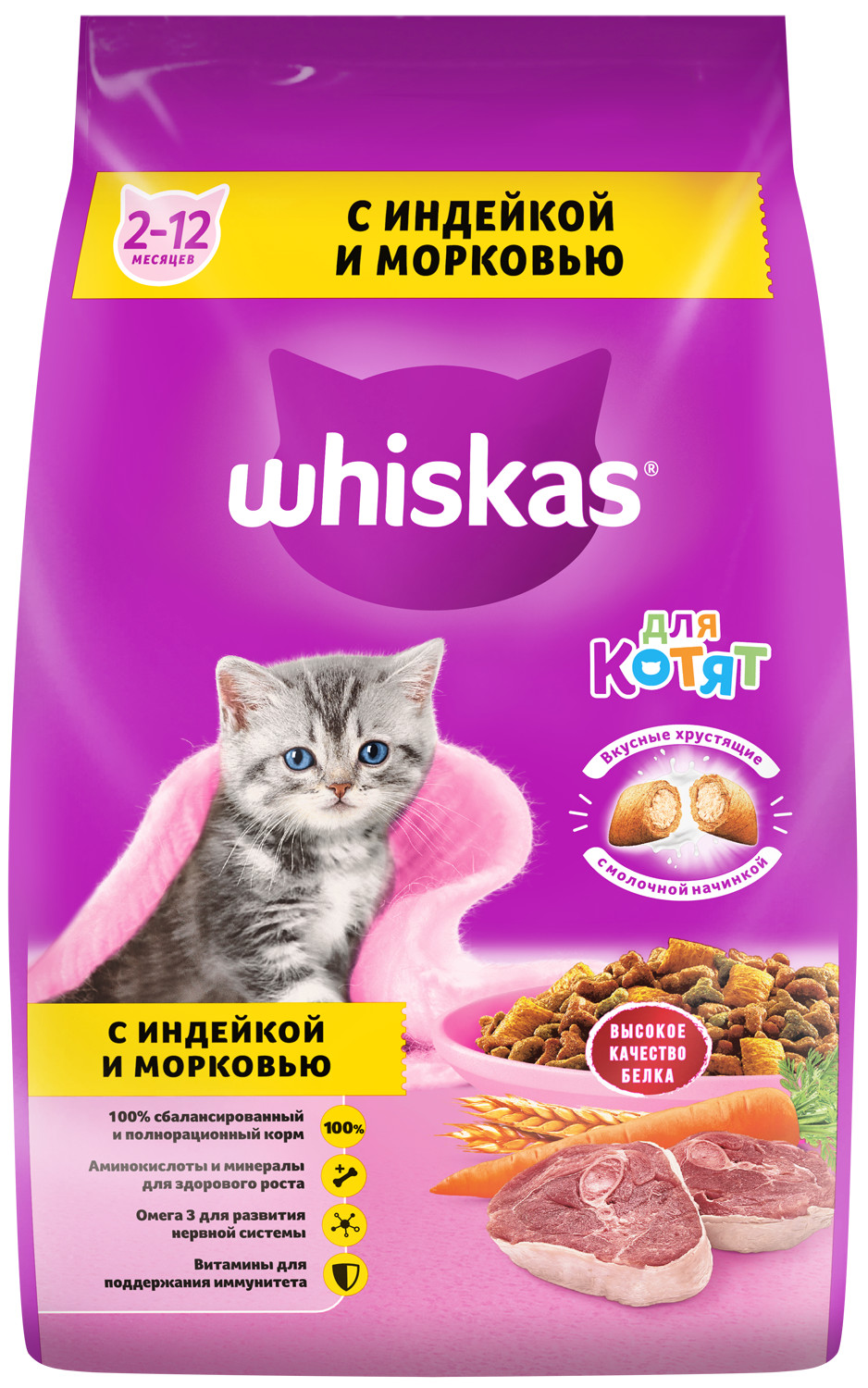 Вискас подушечки. Вискас сухой корм 350 гр. Whiskas сухой корм для котят с молоком и индейкой 1,9 кг.. Корм для кошек вискас для котят. Вискас сухой корм для котят до 12 месяцев.