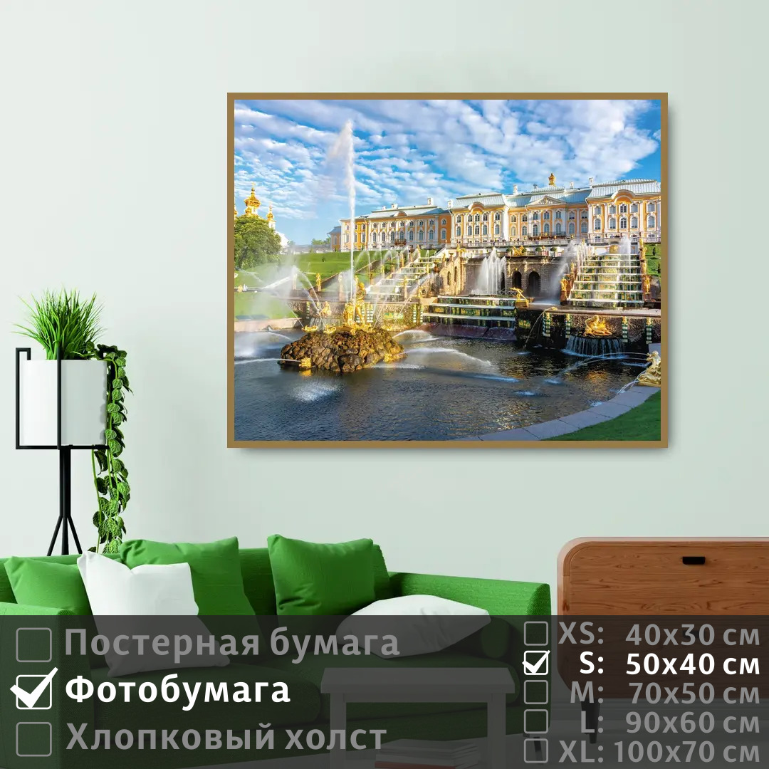 Покрытие ковровое щетинистое «Травка», 60x90 см