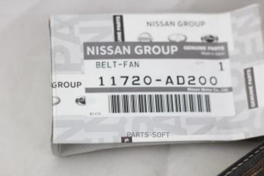 NISSAN 11720AD200