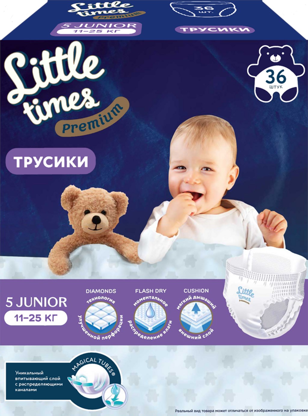 Подгузники-трусики детские Little Times Junior premium 36 шт