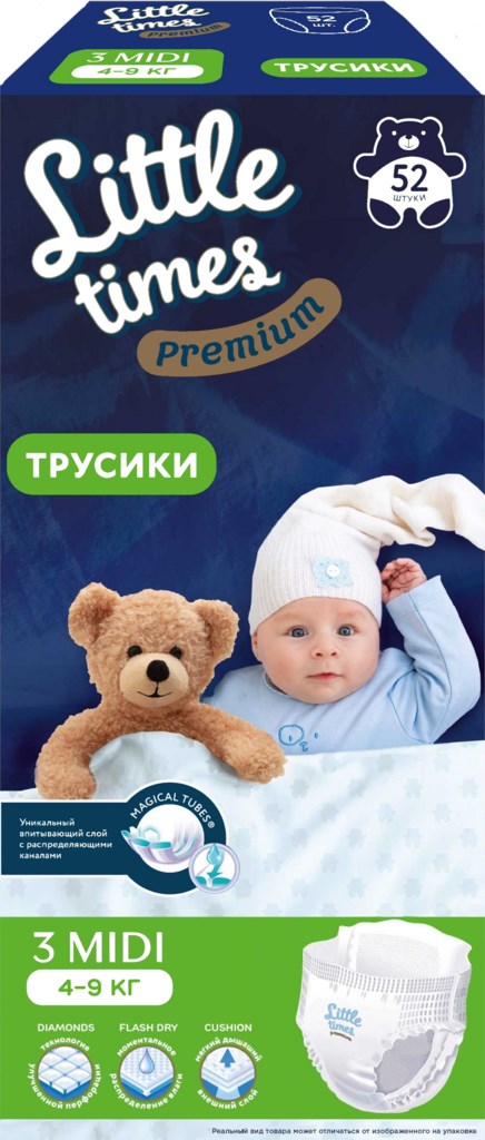 Подгузники-трусики Little Times Midi 52 шт