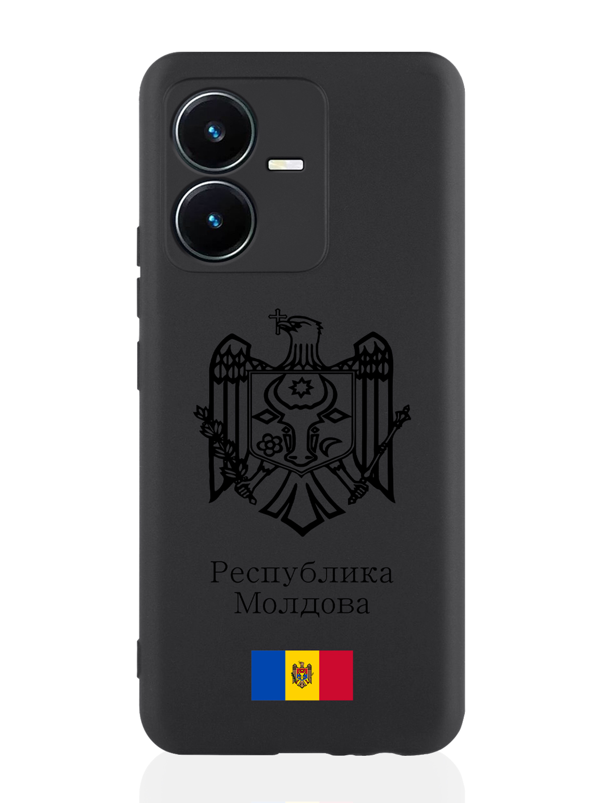 

Чехол для Vivo Y22 Черный лаковый Герб Республики Молдова/ Герб Молдавии черный
