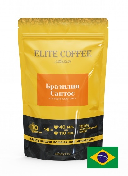 Кофе в капсулах Elite Coffee Collection Бразилия Сантос Арабика, 10 капс.