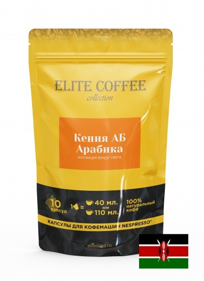 Кофе в капсулах Elite Coffee Collection Кения Арабика, 10 капс.