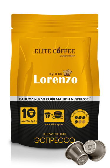 фото Кофе в капсулах elite coffee collection lorenzo, 10 капс.