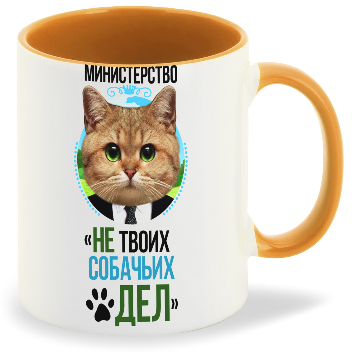 

Кружка CoolPodarok Министерство не твоих собачьи дел, Министерство не твоих собачьи дел