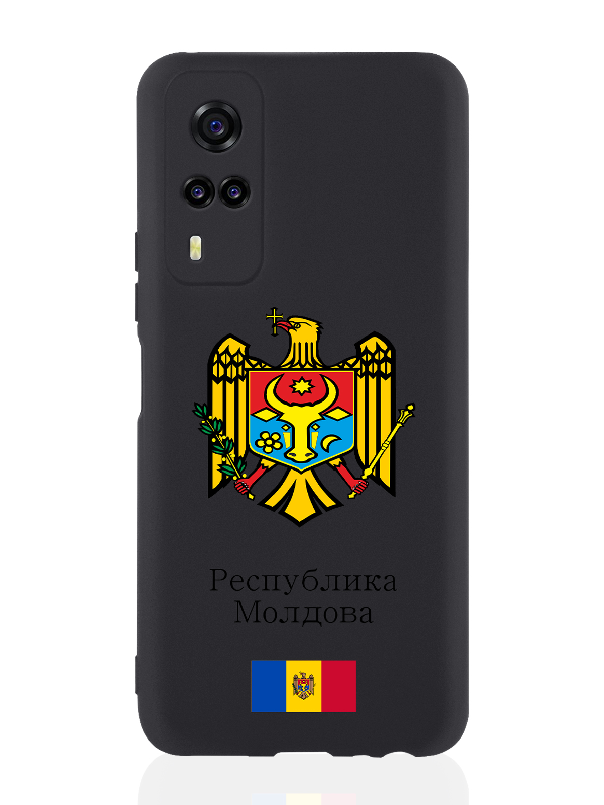 

Чехол для Vivo Y31/Y53S Герб Республики Молдова/ Герб Молдавии черный, Разноцветный