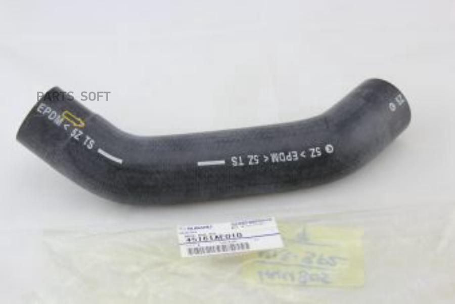 

Патрубок Радиатора Нижний SUBARU арт. 45161AE010