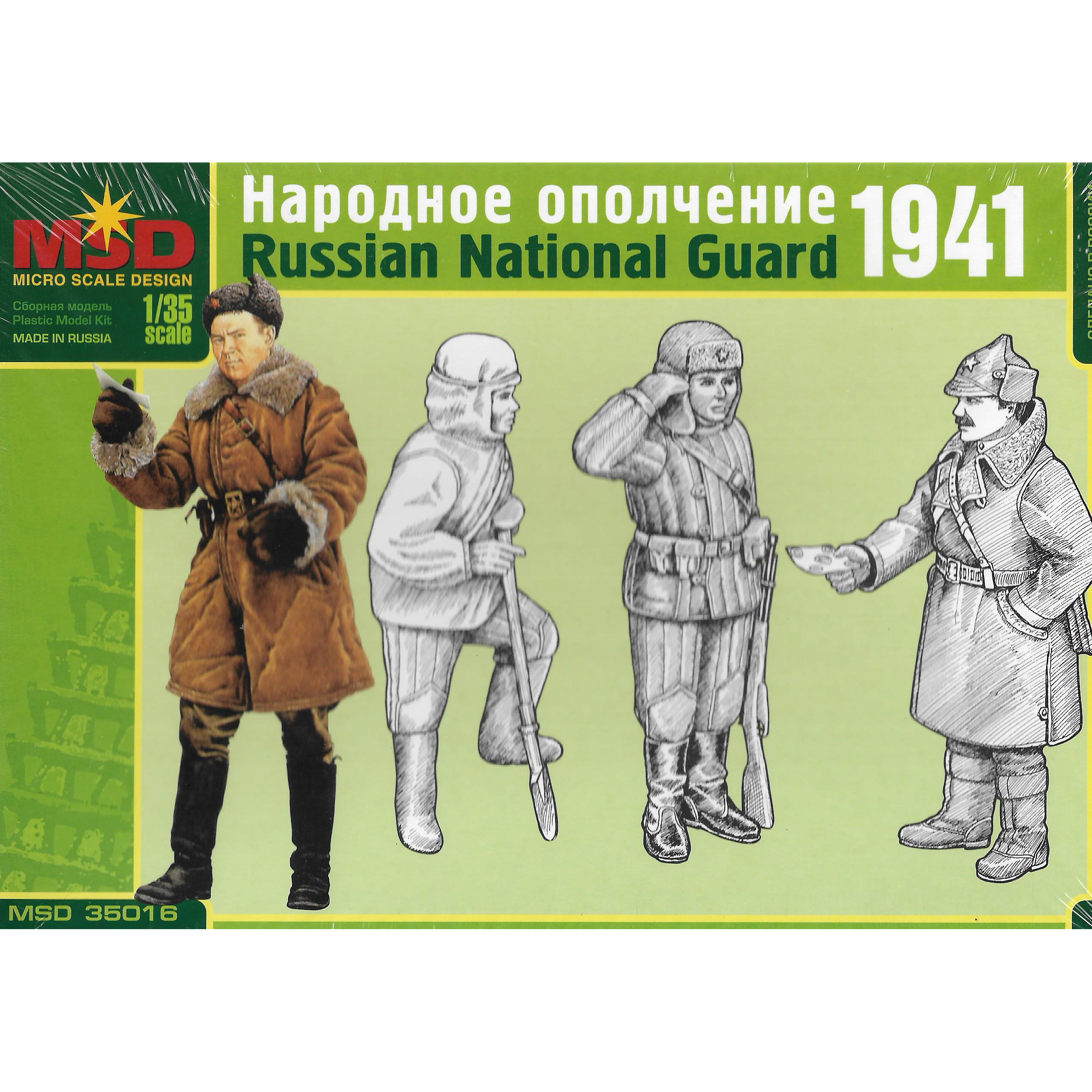 35016 Макет 1/35 Народное ополчение 1941 год