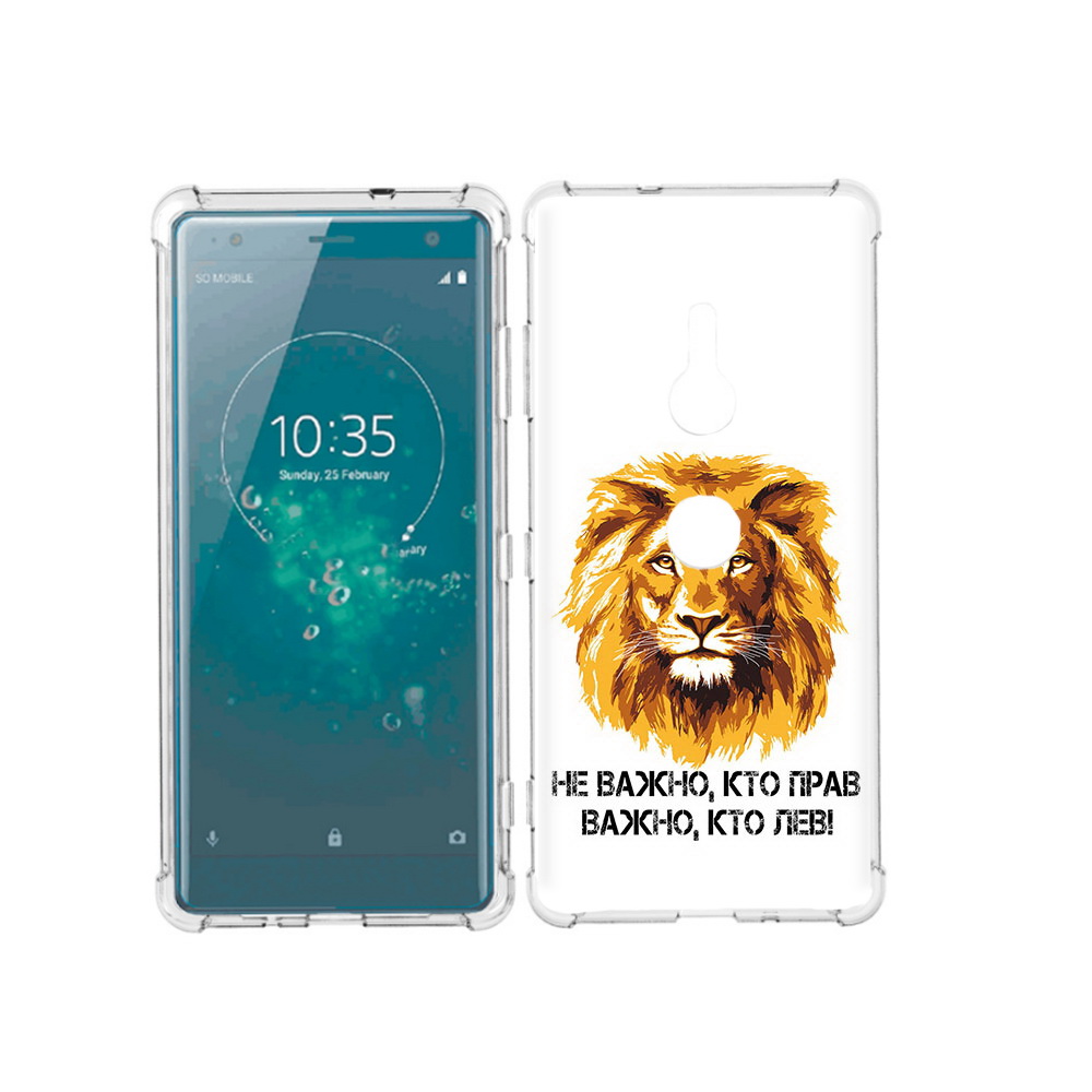 

Чехол MyPads Tocco для Sony Xperia XZ3 мудрый лев, Прозрачный, Tocco