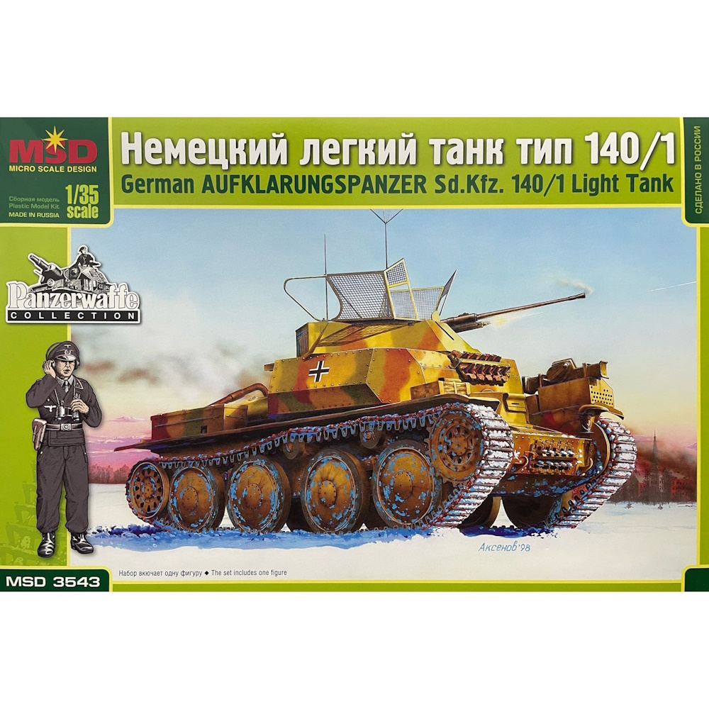 

3543 Макет 1/35 Немецкий легкий танк Aufklarungspanzer Sd.Kfz.140/1, 3543