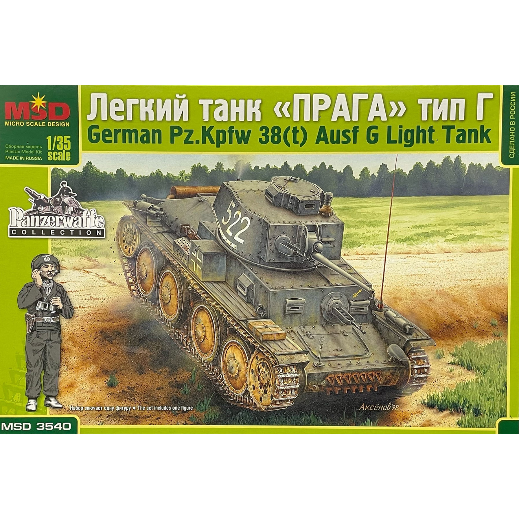 фото 3540 макет 1/35 легкий танк pz.kpfw 38(t) ausf g (прага)