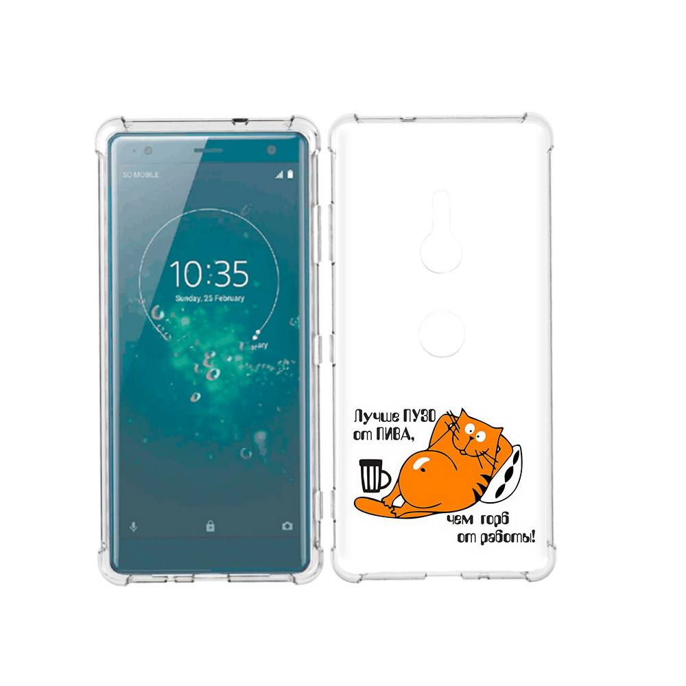 

Чехол MyPads Tocco для Sony Xperia XZ3 лучше пузо, Прозрачный, Tocco