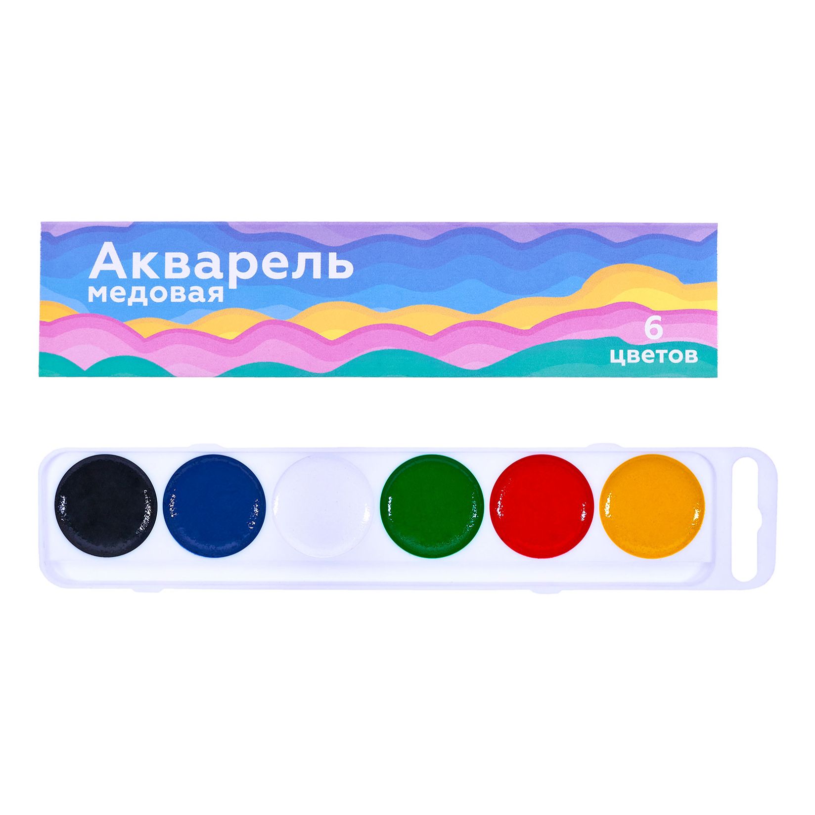 Краска акварельная Моя цена 6 цветов 50₽