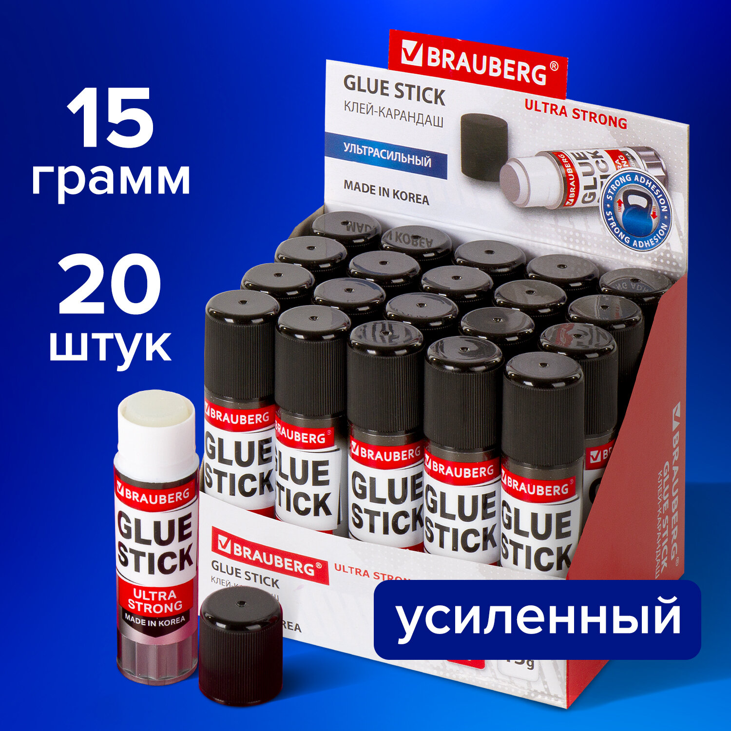 Клей-карандаш Brauberg Ultra Strong,880236,15 г, усиленный, выгодная упаковка, 20 шт