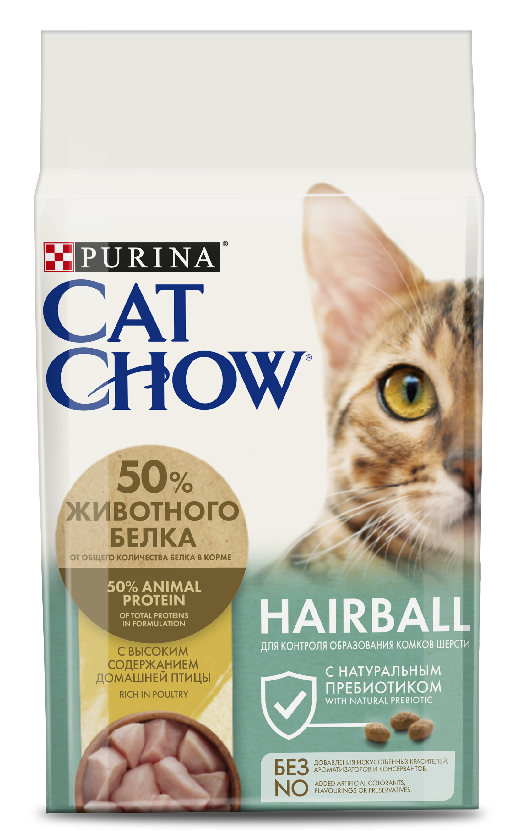 фото Сухой корм для кошек cat chow special care hairball, для выведения шерсти, птица, 1,5кг