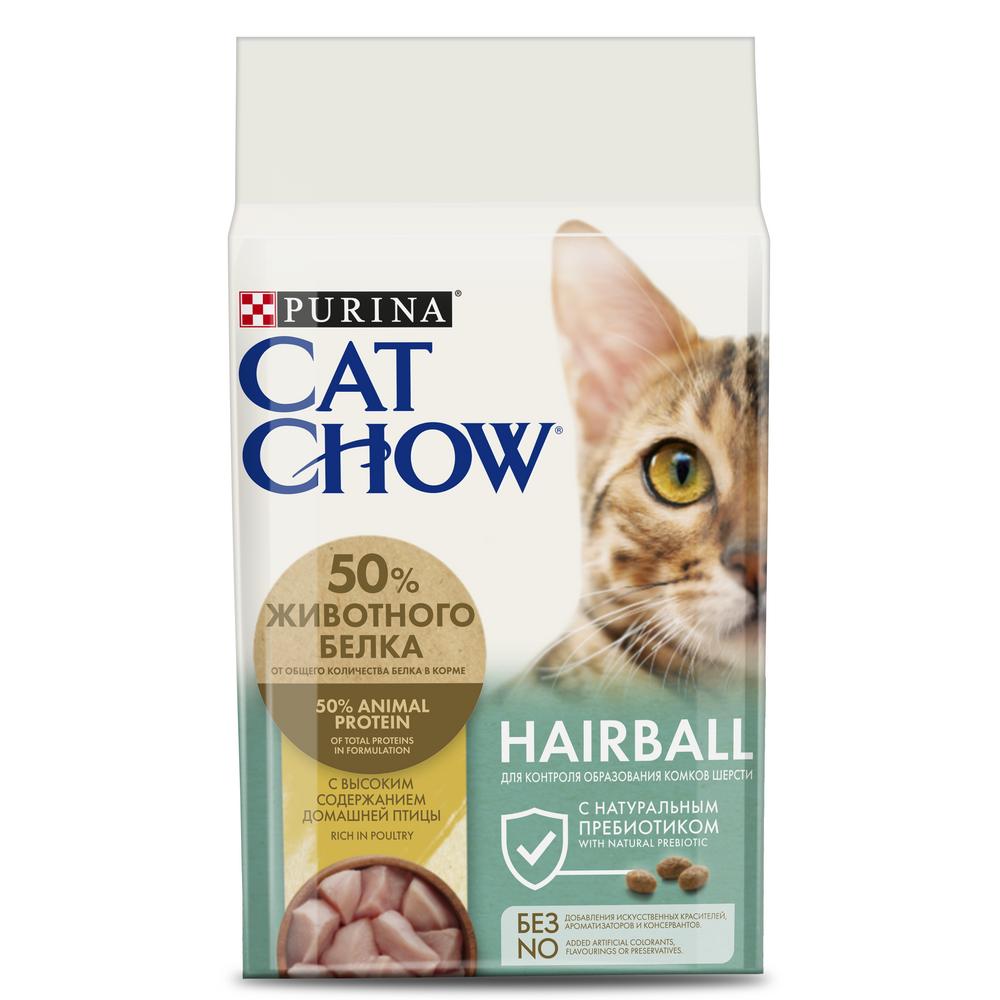 фото Сухой корм для кошек cat chow special care hairball, для выведения шерсти, птица, 1,5кг