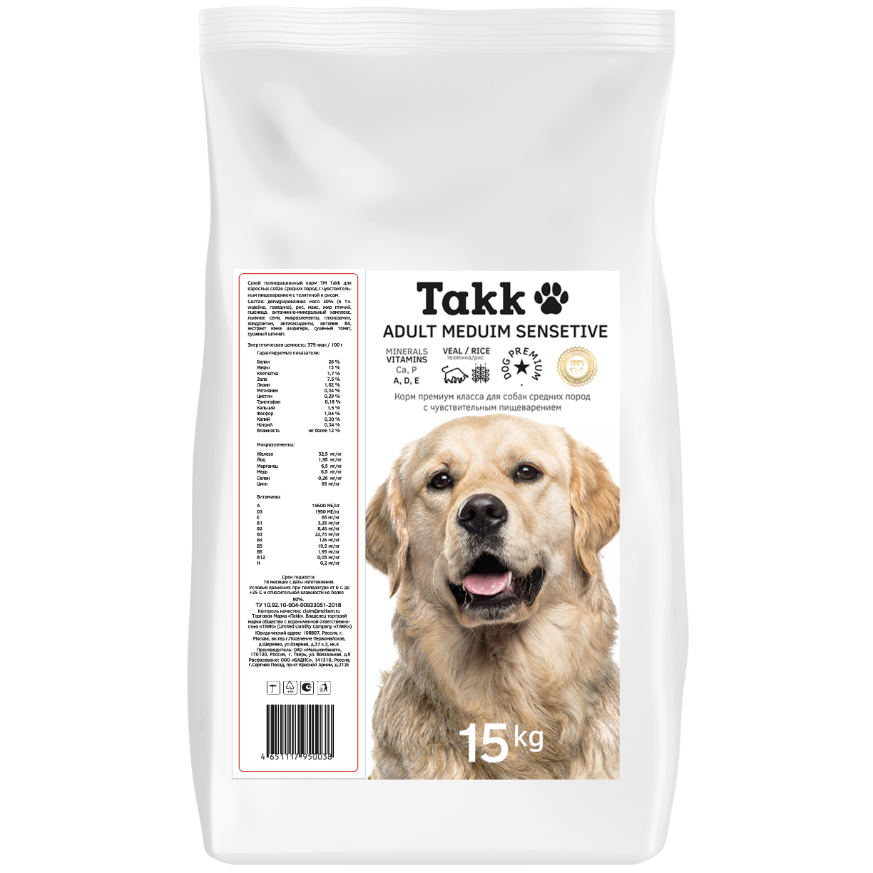 Сухой корм Takk для взрослых собак средних пород Телятина с рисом, 15 кг
