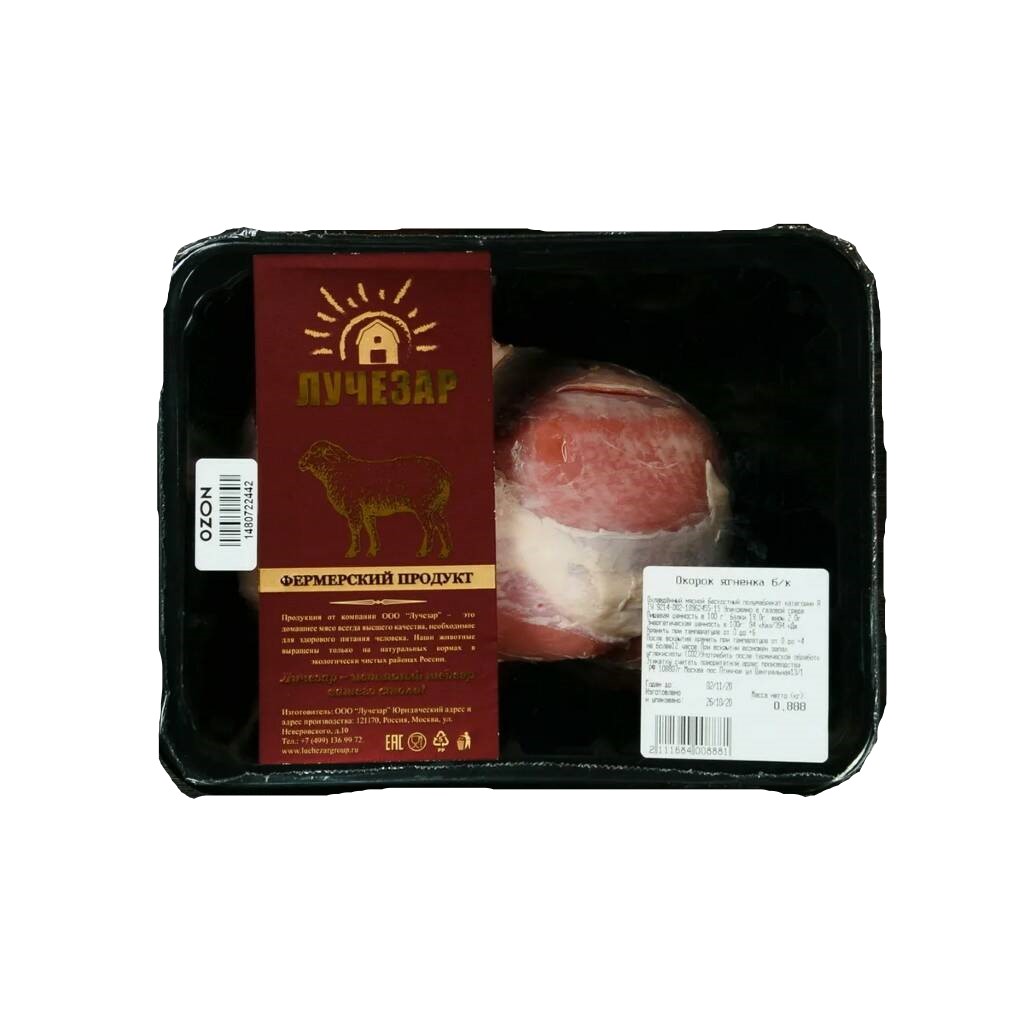 

Окорок ягненка Лучезар охлажденный, 1,2-1,3 кг