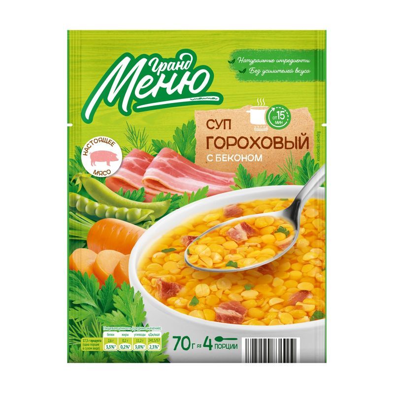 Суп Гранд Меню 70 г в ассортименте (вкус по наличию)