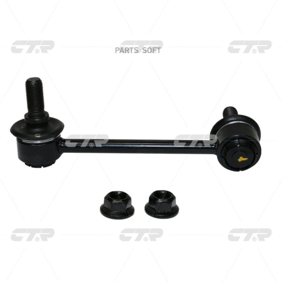 

CTR CLKS-10R (новый номер CL0370R) Стойка стабилизатора прав.
