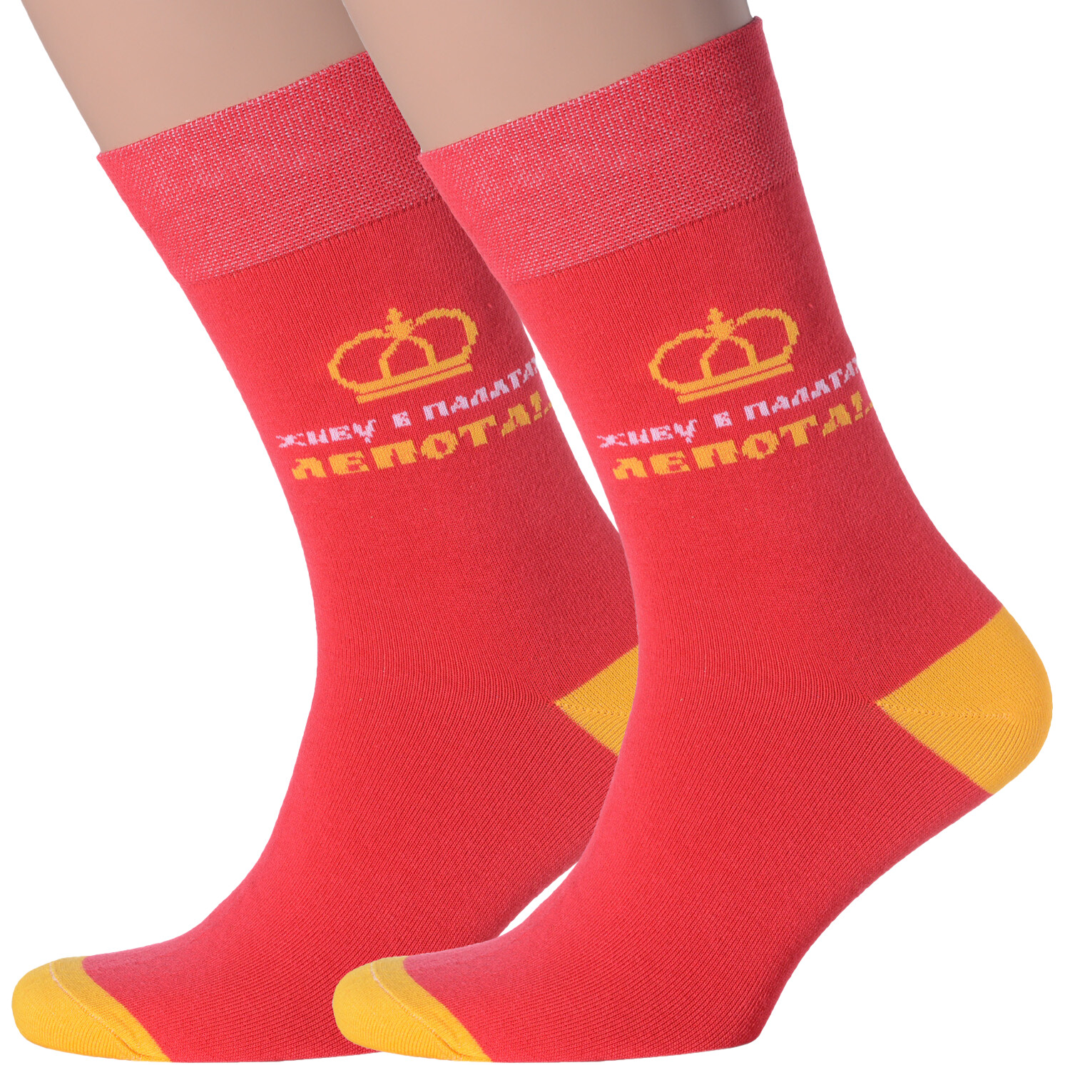 

Комплект носков мужских MoscowSocksClub 2-nm-201Э красных 27, 2 пары, Красный, 2-nm-201Э