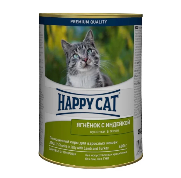 фото Консервы happy cat ягненок, индейка, 24шт по 400г