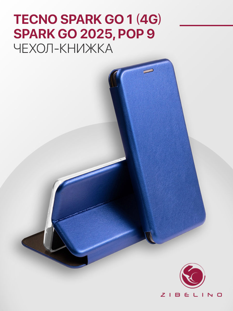 

Чехол для Tecno Spark Go 1 (4G), Go 2025, Tecno Pop 9 книжка с магнитом, синий, ZB-TCN-GO-1