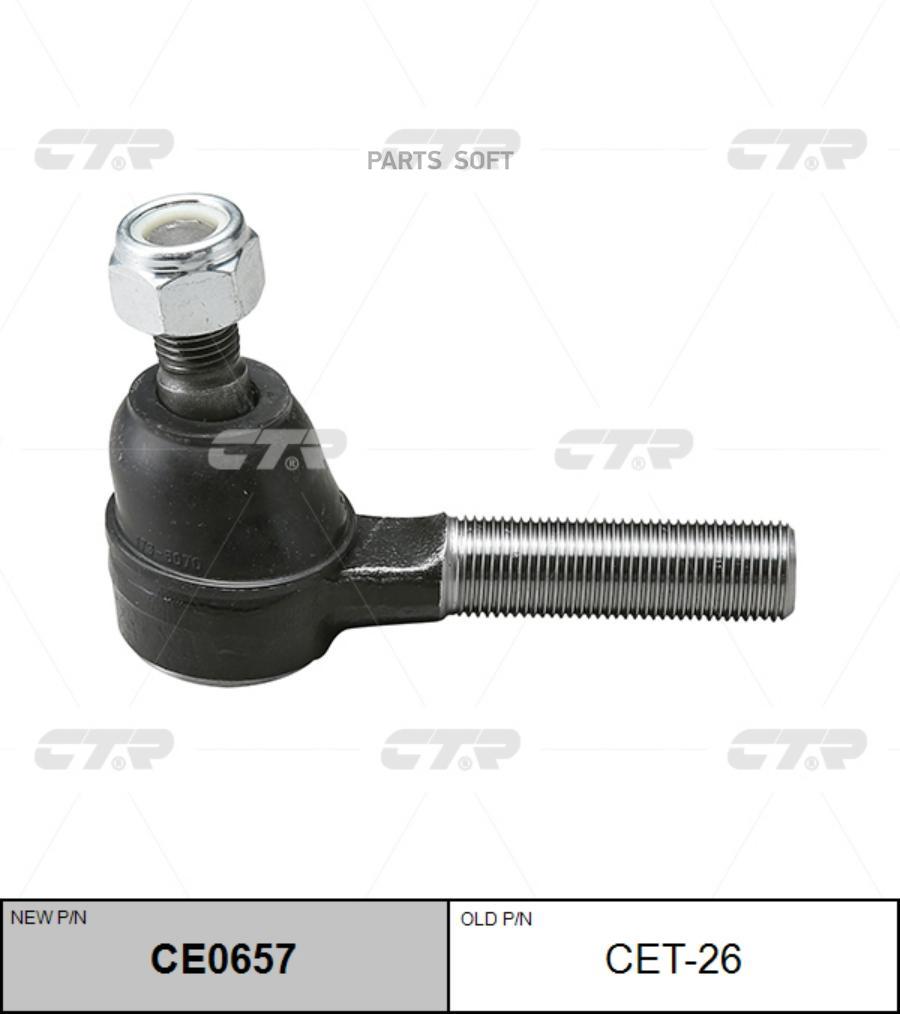 

CTR CET-26 Наконечник рулевой тяги наруж.[M17x1,5 LHT] (новый арт. CE0657)