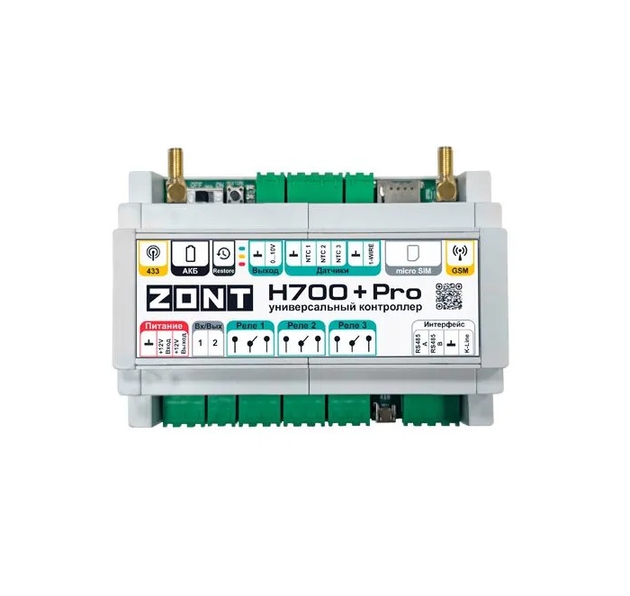 

Контроллер ZONT H700+ PRO GSM/Wi-Fi