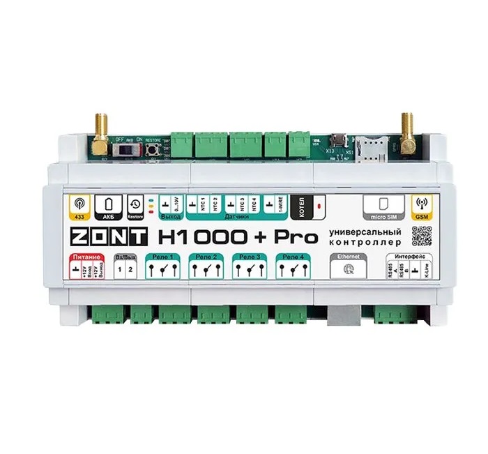 

Контроллер ZONT H1000+ PRO GSM/Wi-Fi