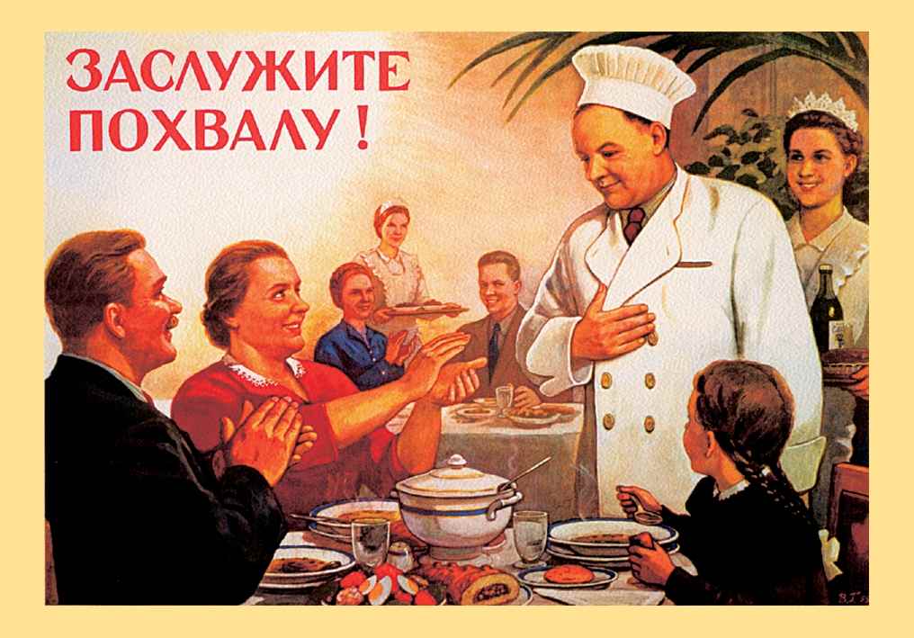 

Магнит АКМ плакат СССР Заслужите похвалу 8 х 5,5 см