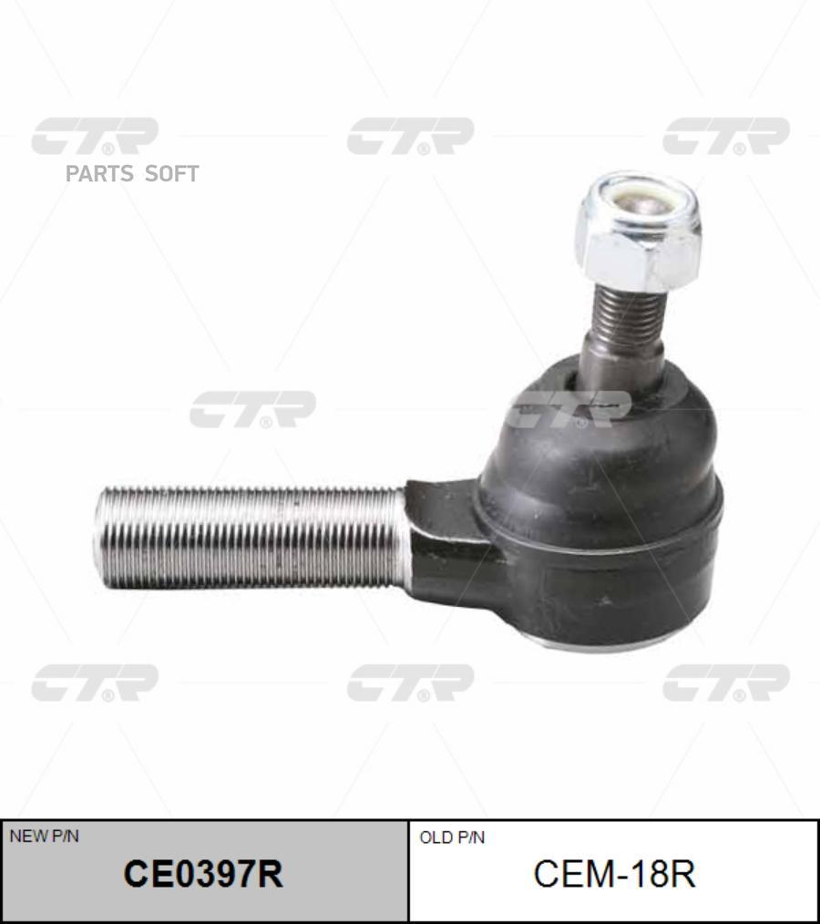 

CTR CEM18R Наконечник рулевой тяги