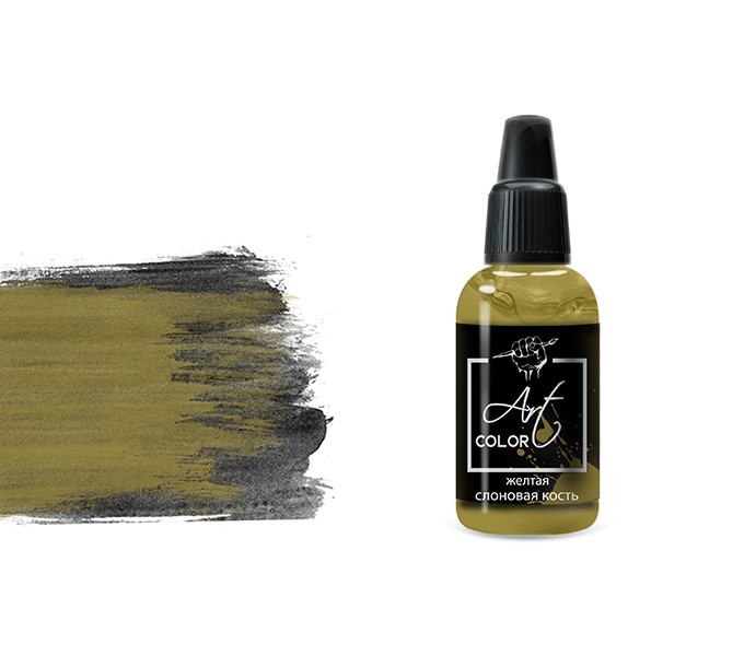 

ART73 Pacific88 Art Color Art base - Желтая слоновая кость (yellow ivory), Желтый, ART73