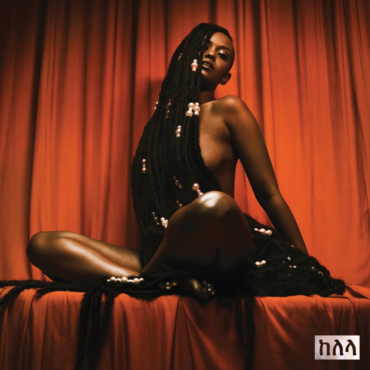 

KELELA Take Me Apart, Take Me Apart