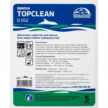 Моющее средство для уборки кухни Dolphin Top Clean щелочное, 5 л