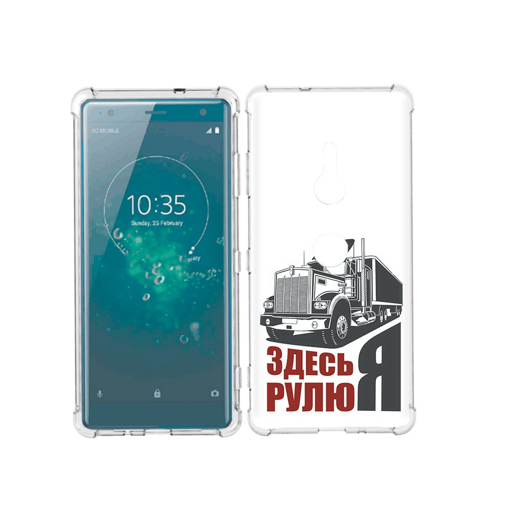 

Чехол MyPads Tocco для Sony Xperia XZ3 здесь я рулю, Прозрачный, Tocco