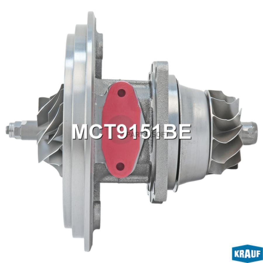 

MCT9151BE_Картридж для турбокомпрессора